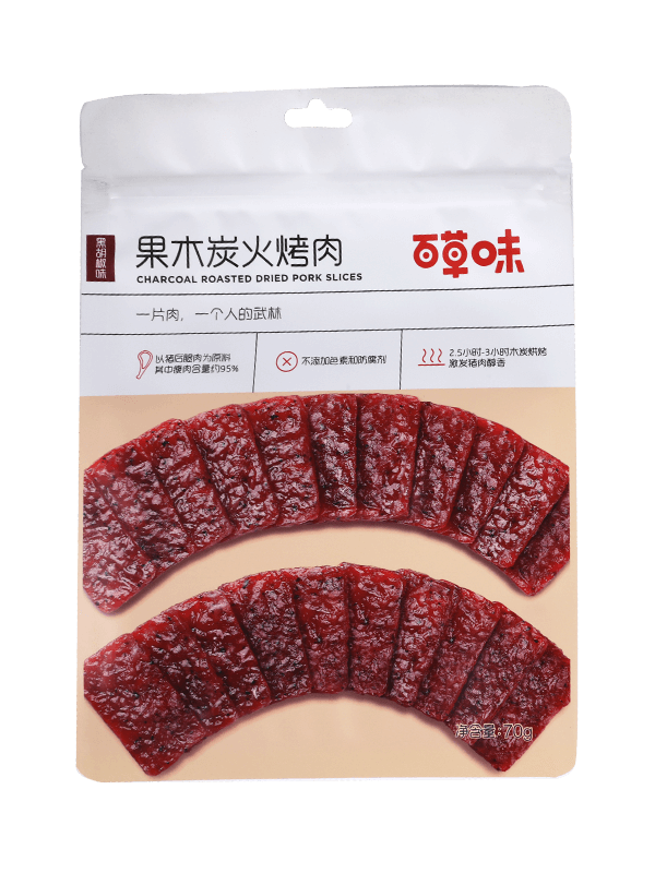 Sac d'emballage en plastique pour collations à finition mate de qualité alimentaire